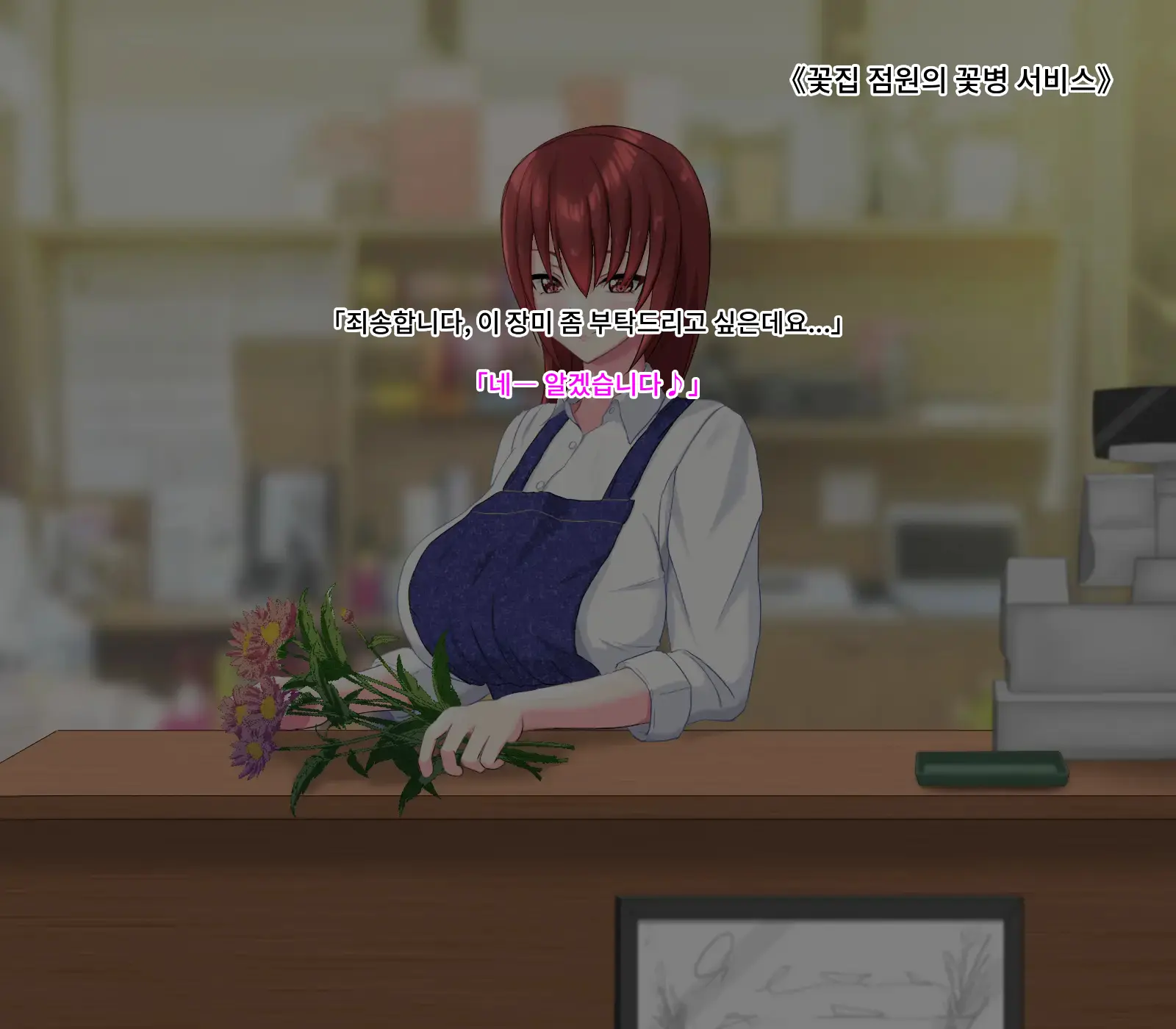 Anal Sarashi Ga Atarimae No Nichijou Fuukei 3